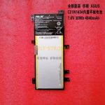 ASUS C21N1434 - C21N1434 Original Laptop Notebook Battery (1 Yr Warranty) - Image 7