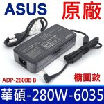 ASUS Laptop Charger 280W 20V 14A Original Adapter (6.0 mm x 3.7 mm) (1 Yr Warranty) (Power Cord Included) - Image 9